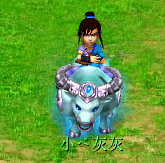 新祥瑞