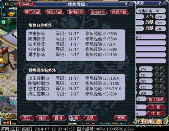 直播秒号