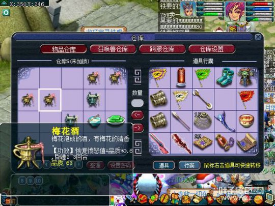 直播秒号