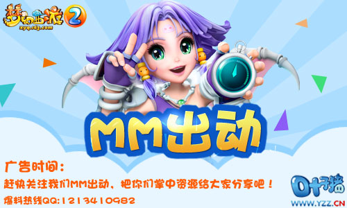 http://xyq.yzz.cn/