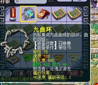 一个默默摆摊赚钱的商人日常