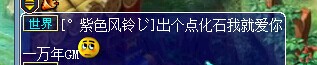 一个默默摆摊赚钱的商人日常