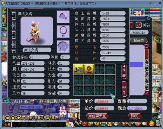 一个默默摆摊赚钱的商人日常