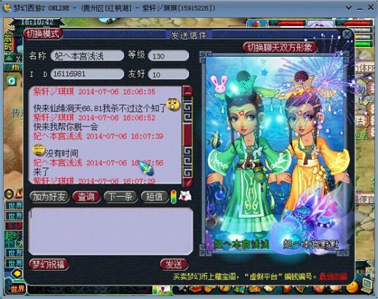 一个默默摆摊赚钱的商人日常