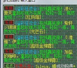 一个默默摆摊赚钱的商人日常
