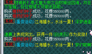 又遇区霸商人