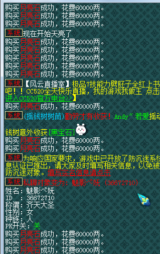 又遇区霸商人