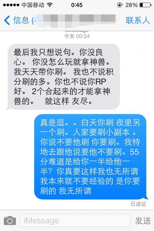 对话