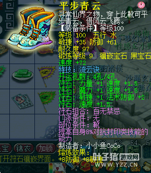 离别展