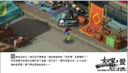 如果爱