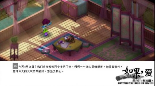 如果爱