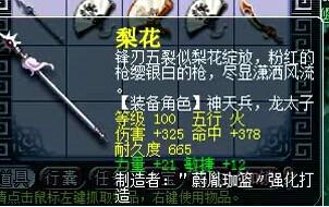 鉴定直播