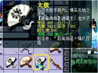 鉴定直播