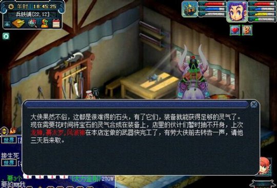 各种直播