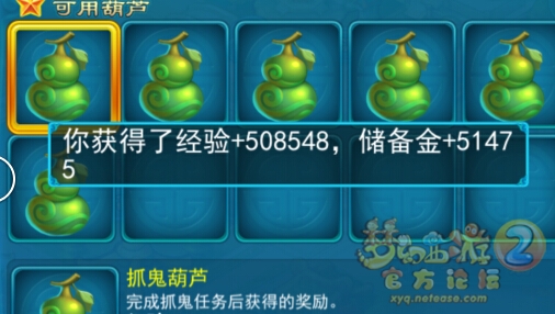 直播葫芦