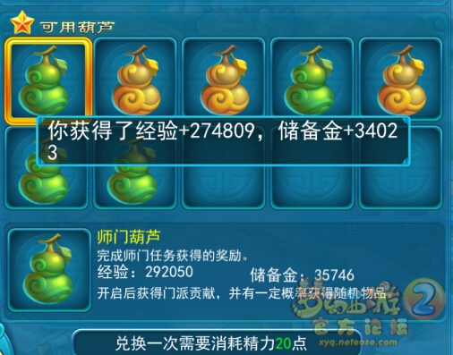 直播葫芦