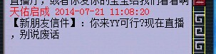 事件详情