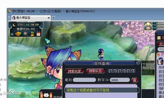 事件详情