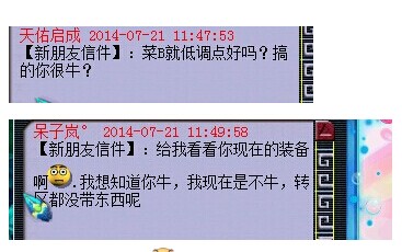 事件详情