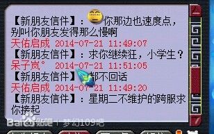 事件详情
