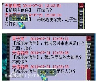 事件详情