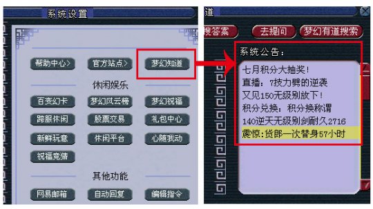 带你装逼带你飞