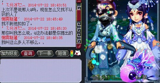 事件详情