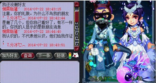 事件详情