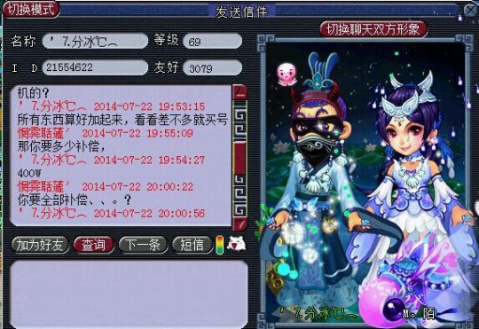 事件详情