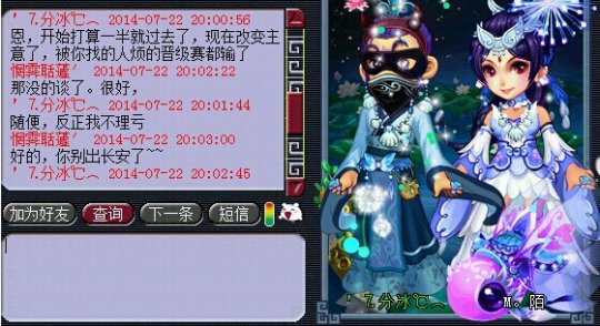 事件详情
