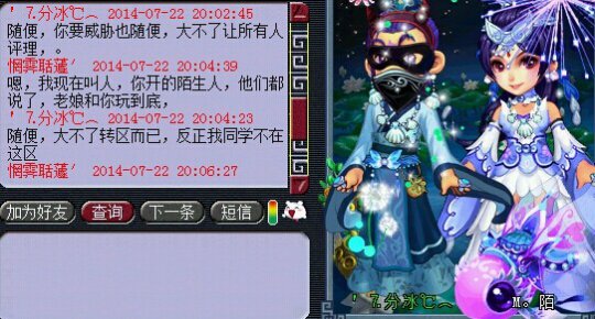 事件详情