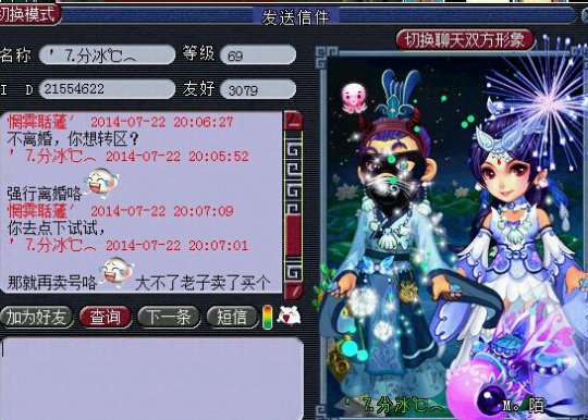 事件详情