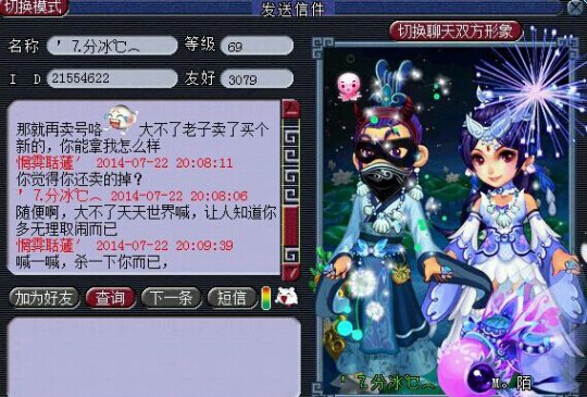 事件详情