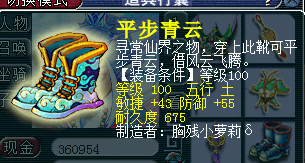 直播20个100J头盔