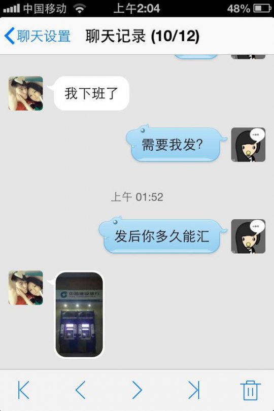 事件详情