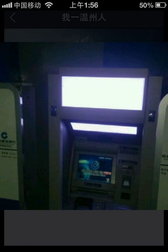 事件详情