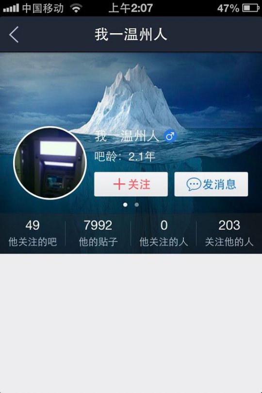 事件详情
