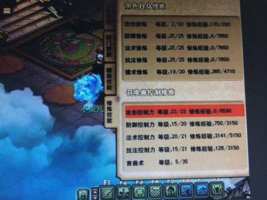 调戏骗子的正确方法