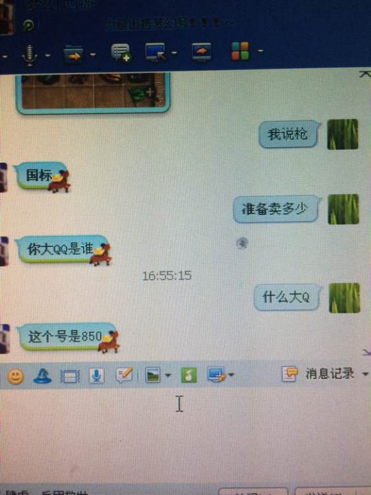 调戏骗子的正确方法