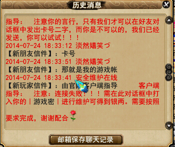 事件详情
