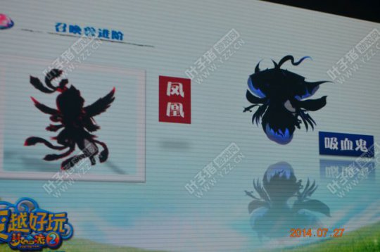 召唤兽进阶