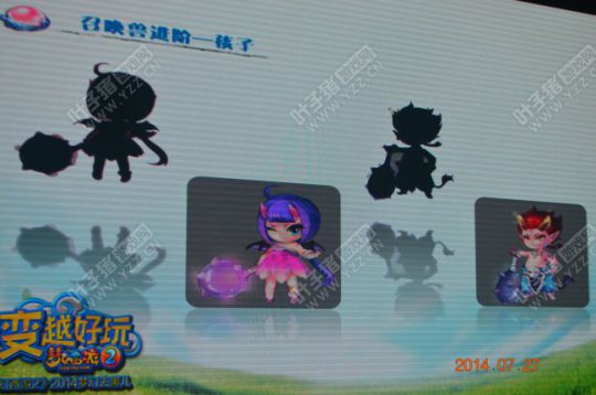 召唤兽进阶