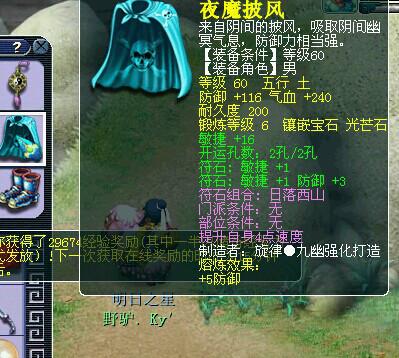 直播秒号