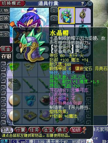 直播秒号
