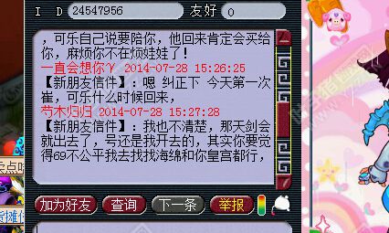事件详情