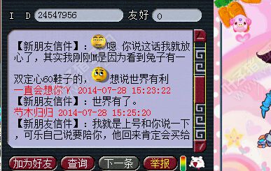 事件详情