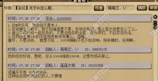 事件详情