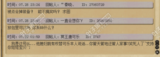 事件详情