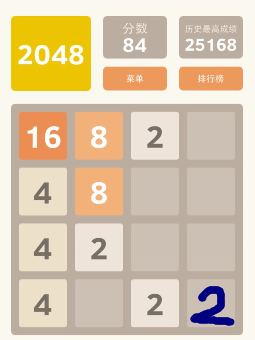 2048