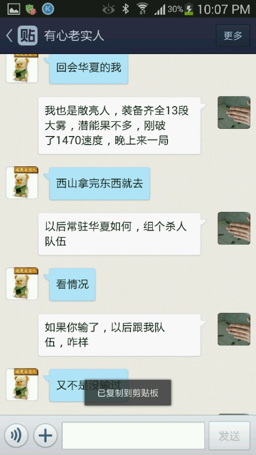 事件详情
